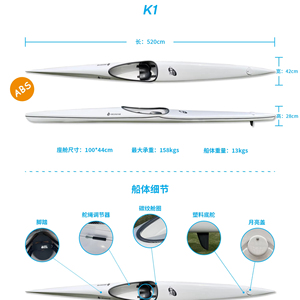 เรือคายัค K1 Racking Kayak ABS Thermoformed Kayak K Kayak Surfski - Product Image 1