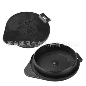 Tapa de depósito de líquido limpiaparabrisas Hurricane Auto Parts 60x75mm para Toyota Highlander Lexus GS350 RAV4 - Product Image 4