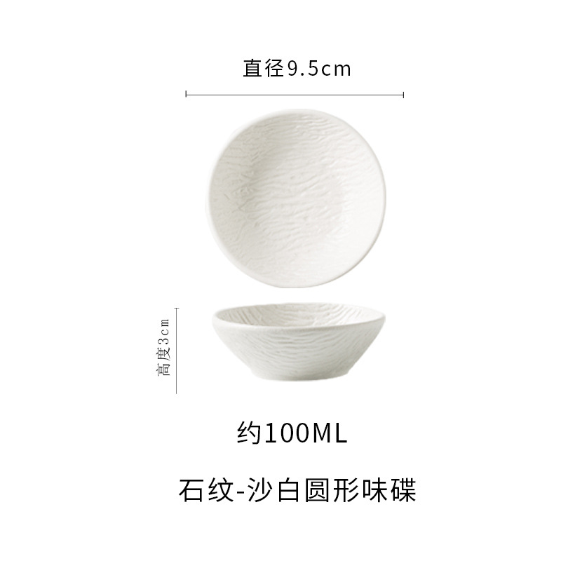 Rond-Blanc