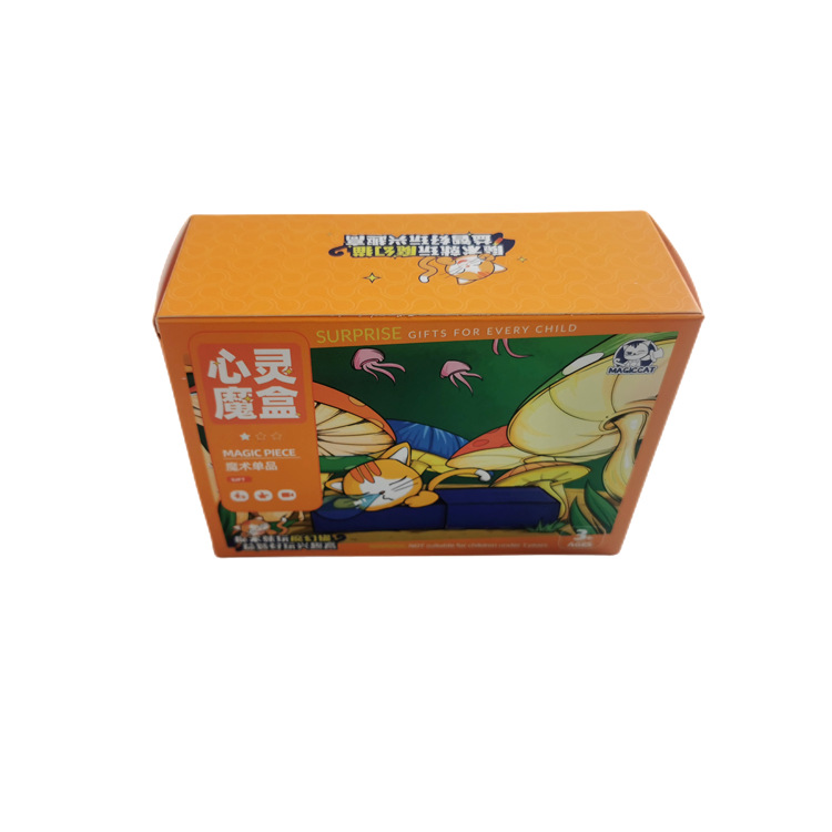 Mind Box (14.3 x 10.3 x 5.6 cm)