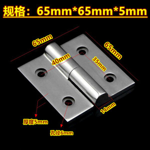 Bisagra Desmontable de Acero Inoxidable 304 de Alta Resistencia, 65x65mm, para Puertas y Ventanas Industriales, Fácil Instalación - Product Image 3