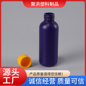 Limpiador de vidrios de 60 ml, venta al por mayor y al por menor de fabricantes, se ofrecen botellas de varios tamaños para eliminar manchas de automóviles. - Product Image 5