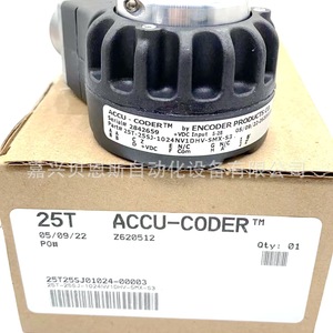 Encodeur rotatif incrémental Accu-Coder 25T-25SJ-1024NV1DHV-SMX-S3 pour l'automatisation - Product Image 1