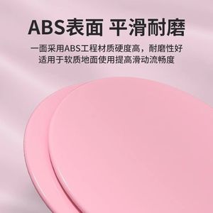 Core Sliders For Home Fitness Yoga Pilates Portable Exercise Equipment Unisex Adult PP Material HXP - Product Image 3