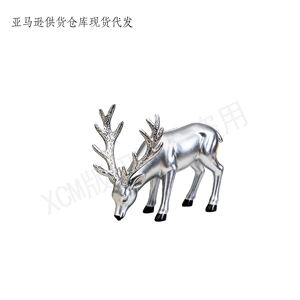 Éléphant doré de luxe avec boule brillante en polyrésine personnalisée, parfait pour la décoration opulente de la maison, les présentations de table et les accents décoratifs. - Product Image 3