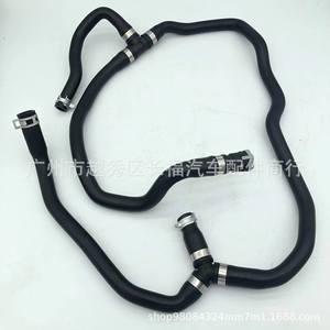 Tuyau de liquide de refroidissement Ford Escape Cv6118c351uh, pièce de rechange en caoutchouc pour système de refroidissement du moteur - Product Image 1