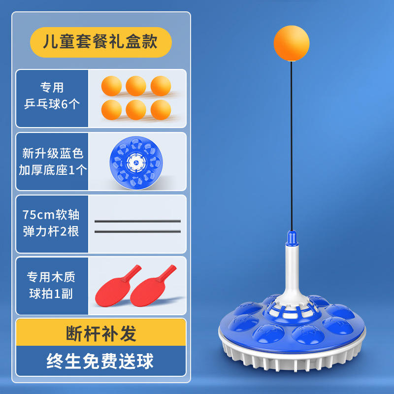 แดง [ไม้แร็กเก็ต 2 ลูก 6 ช็อต]