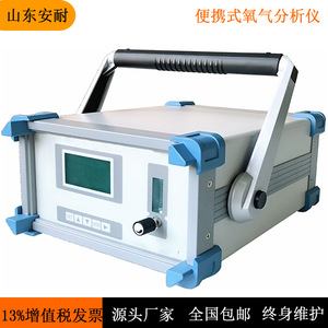 เครื่องวิเคราะห์ไฮโดรเจนแบบพกพา O2 01000ppm เครื่องตรวจจับก๊าซหลายชนิด ก๊าซไวไฟ อลูมิเนียมอัลลอยด์ - Product Image 2