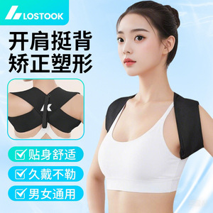Posture Corrector <b>Belt</b> <b>Elastic</b> Shoulder And Back Support For Badminton And Other Ball Sports Unisex Black M - Product Image 2