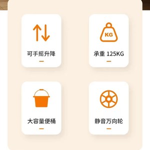 เครื่องย้ายผู้ป่วยแบบมือหมุน OEM รับน้ำหนักได้ 125 กก. พร้อมถังเก็บของและล้อเงียบ สำหรับใช้ในห้องน้ำผู้สูงอายุ - Product Image 1