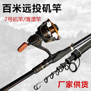 Caña de Pescar de Surfcasting de Fibra de Carbono de 6m, Acción Extra Rápida, Anillas SIC, para Pesca en Mar y Roca, Ideal para Peces de Agua Salada - Product Image 2