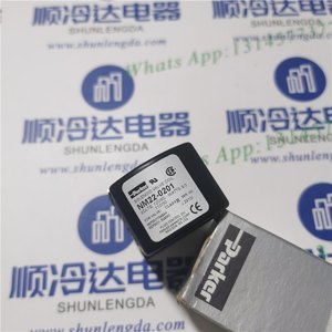 คอยล์โซลินอยด์วาล์วเครื่องปรับอากาศยอร์ค COL04723 NM22-0201 ปรับโหลดได้ - Product Image 3