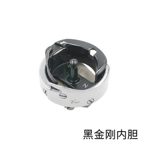 Gancho giratorio Desheng DSH-7.94BOTRJ para máquina de coser plana computarizada, pieza metálica duradera para materiales delgados. - Product Image 4