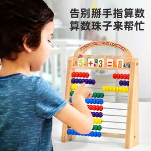 Jouet de comptage éducatif classique apprentissage <span class=keywords><strong>opération</strong></span> <span class=keywords><strong>mathématique</strong></span> 10 couleurs boulier en bois jouets d'apprentissage des mathématiques - Product Image 5