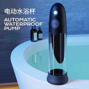 Pompe à vide électronique étanche de haute qualité pour l'érection d'agrandissement du pénis Massage de pénis longue durée jouet sexuel adulte pour hommes - Product Image 3