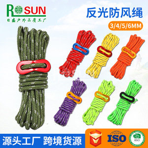 Custom Made 4Mm Reflective Nylon Tent <b>Guy</b> Lines Windproof Tarp <b>Ropes</b> Outdoor Camping Use - Product Image 2