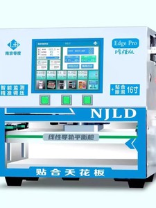 Machine de laminage sous vide pour écran de téléphone portable incurvé NJLD 12,9 pouces/16 pouces, pour <span class=keywords><strong>iPad</strong></span> ou écran LCD de tablette, rénovation - Product Image 5