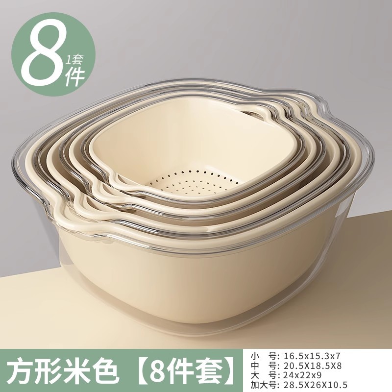Off-white double-layer drain basket [8-piece set]