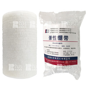 ผ้าพันแผลยืดหยุ่นเพื่อช่วยชีวิต 7.5 ซม. X 450 ซม. แบบมีกาวในตัว สำหรับการดูแลบาดแผลและพยุงข้อต่อ - Product Image 1