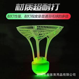 Lot de 3 volants de badminton lumineux en nylon avec lumière LED pour le jeu nocturne - Product Image 5