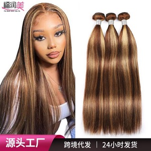 Extensiones de Cabello Humano P427 Liso 100G Cabello Humano Real Moderno y Versátil para Cualquier Tono de Piel - Product Image 4