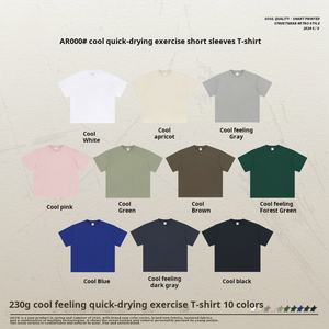 2024 Primavera Verano Camiseta de manga corta para hombre 230G Cool Quick Dry estilo deportivo Loose Fit <span class=keywords><strong>Icecool</strong></span> aguja estrecha de punto sin cuello - Product Image 3