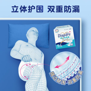 Hynaut Adult Diapers Znk L 65cm X 80cm Medical <b>Nursing</b> <b>Pads</b> For Men Women Seniors Postpartum - Product Image 3