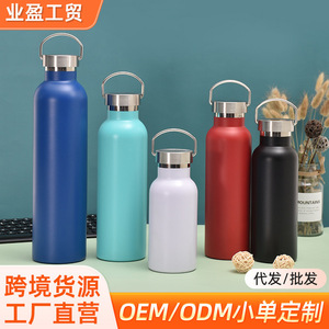 Stainless Steel Vacuum Thermos <b>Bottle</b> 304 Stainless Steel 6-12 Hours Insulation Travel Outdoor Sports Water <b>Bottle</b> Large - Product Image 5