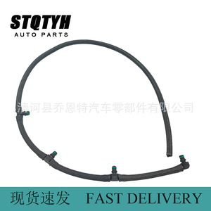 ท่อส่งน้ำมันเชื้อเพลิง BMW X3 รุ่น 13537787485 13532248152 สำหรับอะไหล่เปลี่ยนระบบเชื้อเพลิงรถยนต์ - Product Image 2