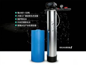 <span class=keywords><strong>Adoucisseur</strong></span> <span class=keywords><strong>d</strong></span>'<span class=keywords><strong>eau</strong></span> entièrement automatique, taux de purification de 99 %, durée de vie de la résine de 3 ans, résine cationique absorbant le calcium/magnésium pendant 1 an - Product Image 5
