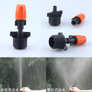 Buses de micro-pulvérisation réglables pour la suppression de la poussière sur les chantiers de construction, l'irrigation automatique de jardin, le refroidissement et l'arrosage des jardins - Product Image 2