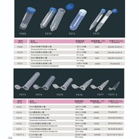 Tubes à centrifuger coniques de 15 ml en polypropylène médical jetable