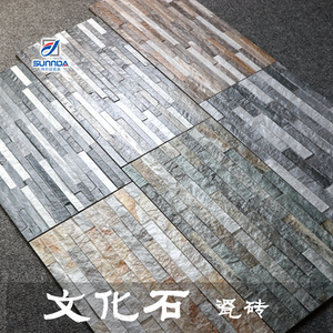 Thiết kế mới biệt thự sang trọng Ốp tường cho thiết kế bên ngoài nhà <span class=keywords><strong>Slate</strong></span> gạch tường giá gốm gạch 300x600 mét - Product Image 5