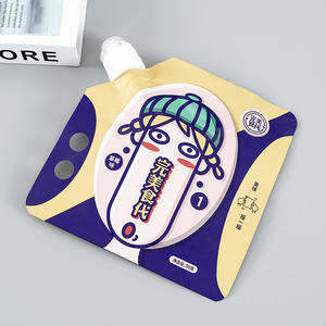 Self-Standing Zipper <b>Bag</b> with PE <b>Plastic</b> Suction Nozzle for Hot/Cold Beverages Drinks Juices Exhibitions Packaging Use - Product Image 2