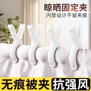 Pinzas grandes para secar edredones y mantas, con agarre fuerte, resistentes al viento, de plástico, duraderas, de forma rectangular. - Product Image 5