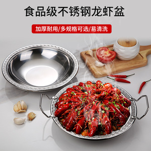 Stainless Steel Dry Pot Plate Double Handled Shallow Dish For Hotel Food Easy Clean Round Solid Color - Product Image 3