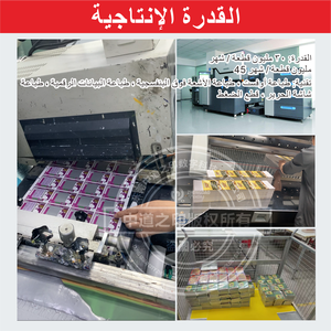 Nhà Sản Xuất Chuyên Nghiệp Dịch Vụ In Thiết Kế Miễn Phí Thẻ Cào Giấy Bìa In Ấn Xổ Số Thẻ Cào Vé - Product Image 6