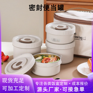 304 Stainless Steel Insulated Lunch <b>Box</b> Round Double Layered With Lid Airtight Portable For Office Workers And Students - Product Image 5