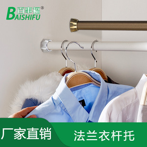 Flange Clothes Rail Support Zinc Alloy 19mm 22mm 25mm Bright Finish <b>Wardrobe</b> Hardware - Product Image 3