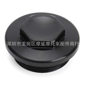 Couvercle de vis de réglage de soupape Moshark 5x5x2mm pour modification de moto Honda - Product Image 2