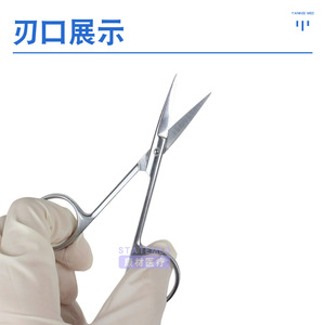 Admiralty Yankees Eye Scissors 10cm Straight And Curved Tip For Ophthalmic Surgery - Product Image 3