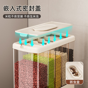 Contenedor de Almacenamiento de Granos Rectangular con Tapa Sellada a Prueba de Insectos, Tipo Prensa, para el Hogar - Product Image 3