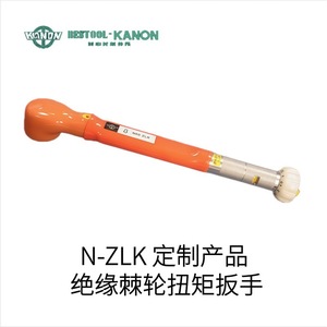 ประแจแรงบิดแบบมีฉนวนกันความร้อน ยี่ห้อ Kanon รุ่น N-ZLK ขนาด 100 มม. พร้อมหน้าจอแสดงผล ทำจากอะลูมิเนียมไทเทเนียม - Product Image 1