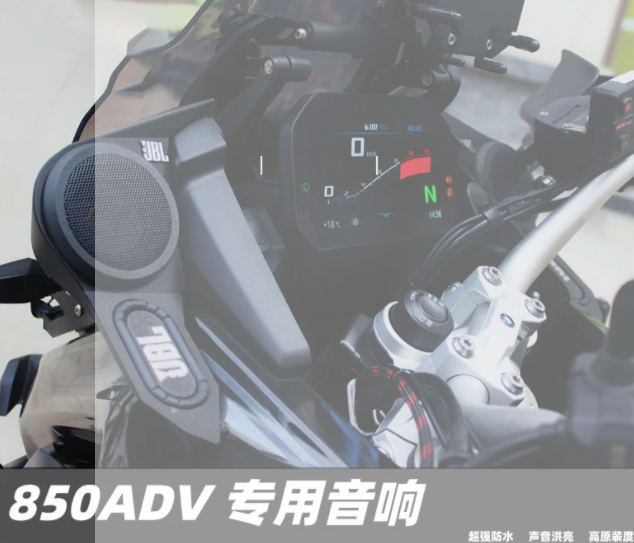 Un système audio pour le 850ADV