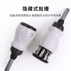 Noah Reversible Ratchet Screwdriver Set Phillips Flathead Magnetic Bits For Diy Repair Tools - Product Image 1