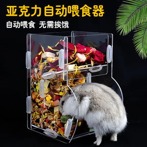 ชามอาหารอะคริลิคใสทรงสี่เหลี่ยมสำหรับสัตว์เลี้ยงขนาดเล็ก ทนทาน - Product Image 4