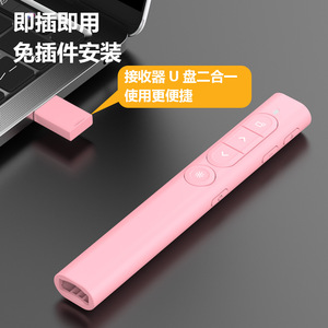 Seewo Wireless Bluetooth 2.4G Laser Pointer PPT Page Turner With Type C Charging For Teaching And Office Use - Product Image 4