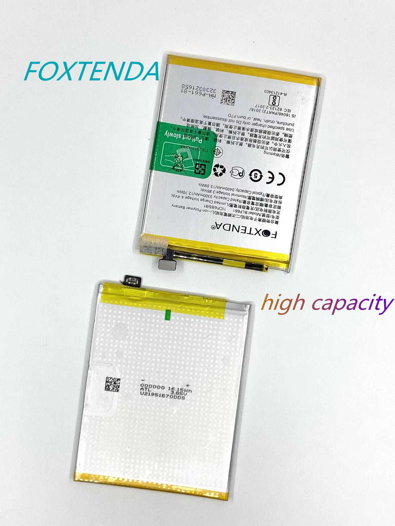 บีแอลพี661