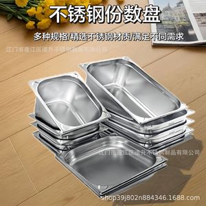 Stainless Steel Serving Tray With Perforated Design For Hotel Food Coffee Tea - Product Image 2