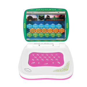 Enfants musulmans apprenant 18 Dua et Surah Curan Player <span class=keywords><strong>Coran</strong></span> Electronic for Kids Laptop - Product Image 1